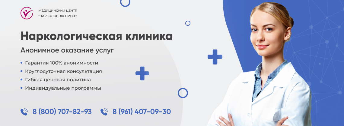 наркологическая-клиника.jpg в Ленске | Нарколог Экспресс